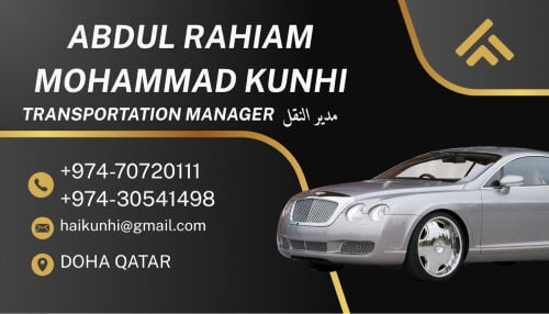 محمد