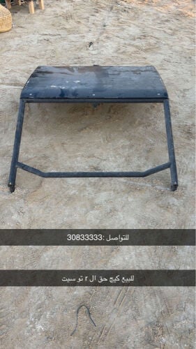 للبيع كيج حق ار