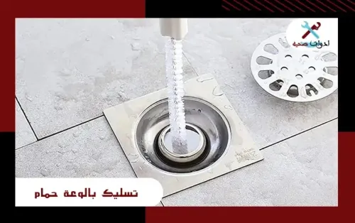 plumber