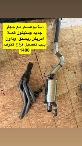 للبيع 