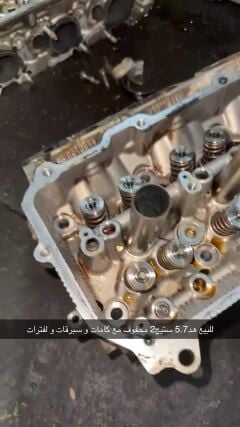 هدات ٥.٧محفوفة وعليها شغل القطرية