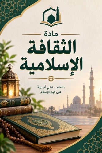 حل واجبات، شرح ..
