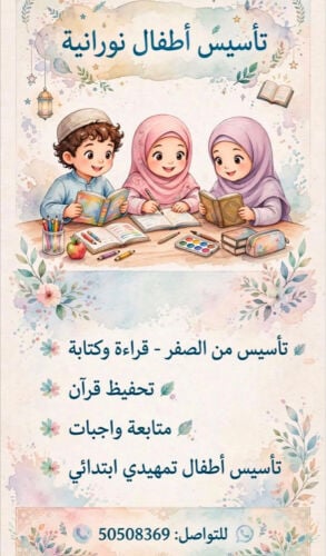 الساعه 150والساعتين 250