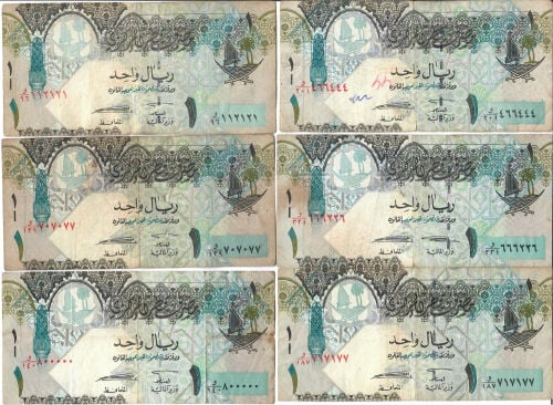 ريال قطري قديم و ورقم مميز 