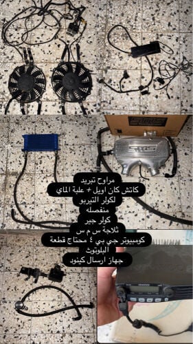 للبيع لاعلى سعر