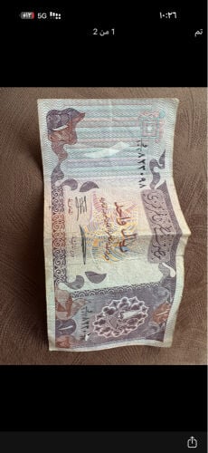 عملات قطرية قديمة 