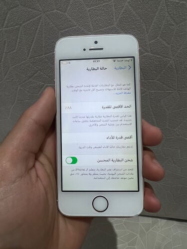 iPhone SE