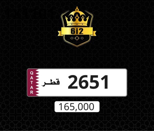 رباعي مرتب __ 1256 