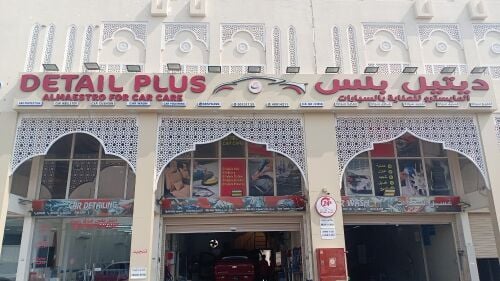 معلم تنجيد سيارات