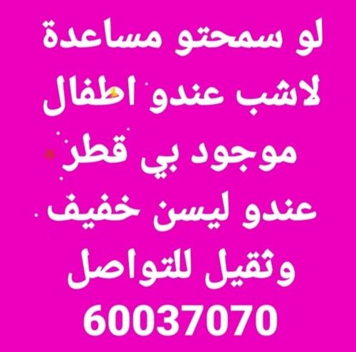 سواق