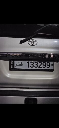 For Sale