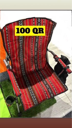 مستلزمات الرحلات 