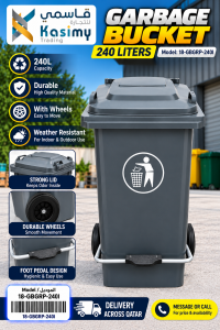 Grey Wheeled Garbage Binwith Pedal