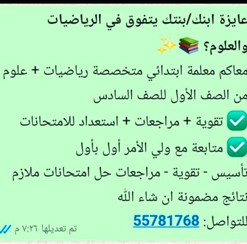 teacher