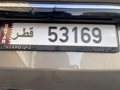 رقم خماسي غير مميز 
