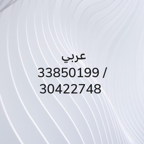 أفنان