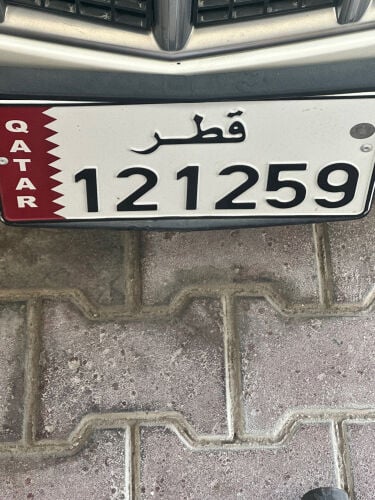 صيغة نادرة 