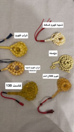 اقرا الوصف