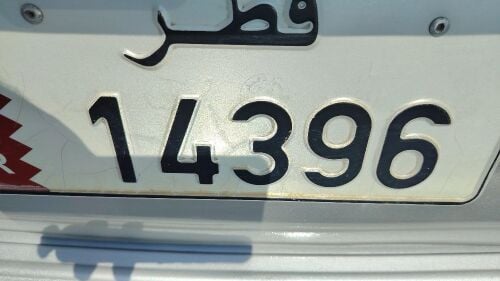 للبيع
