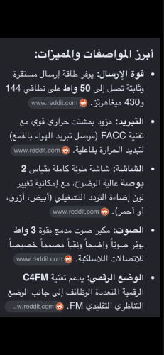 جهاز ياسؤ 