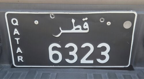 للبيع