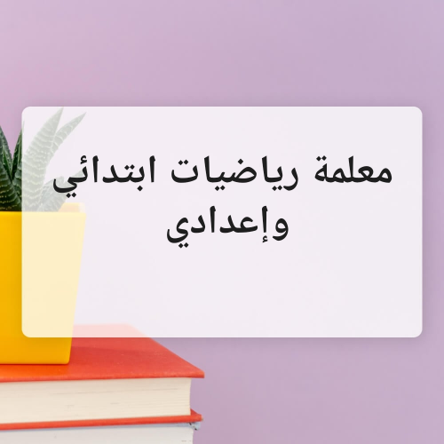 غيداء