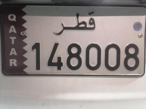 number for sale