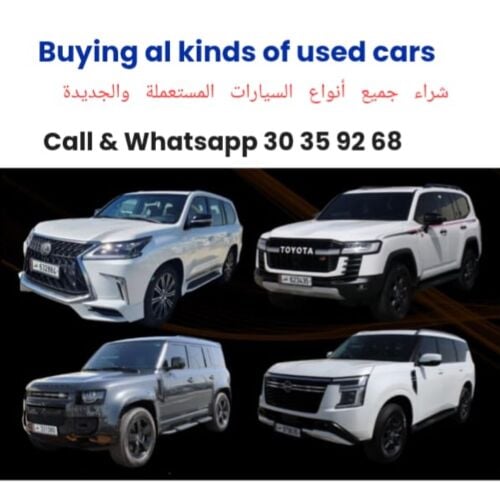 buy used care 30359268
