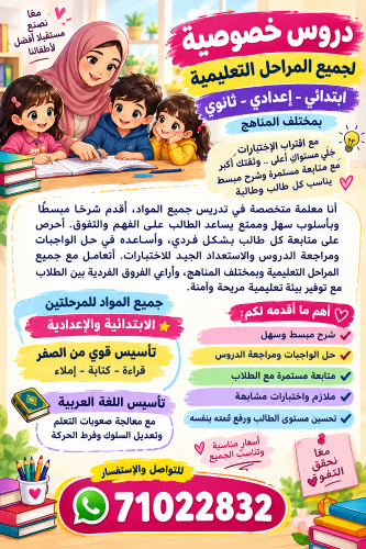 تخصص لغة عربيّة