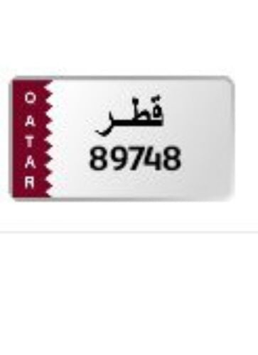 للبيع