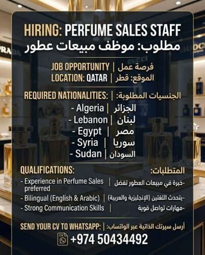 we need perfume sales staff