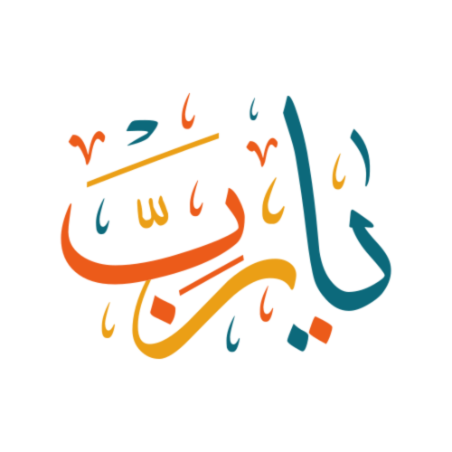 ابحث عن عمل