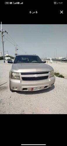 تاهو