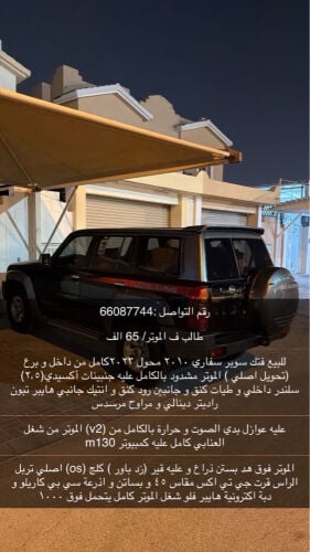 فتك تيربو