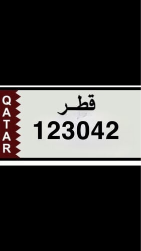 للبيع 