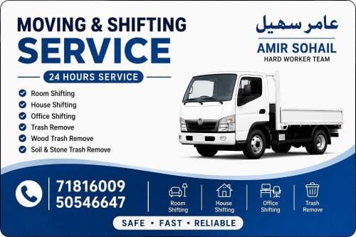 Amir