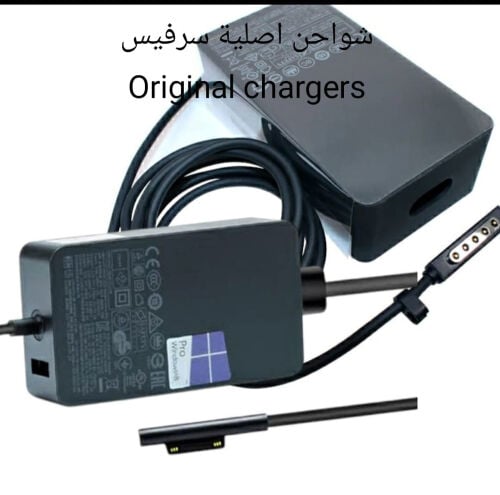surface chargers   