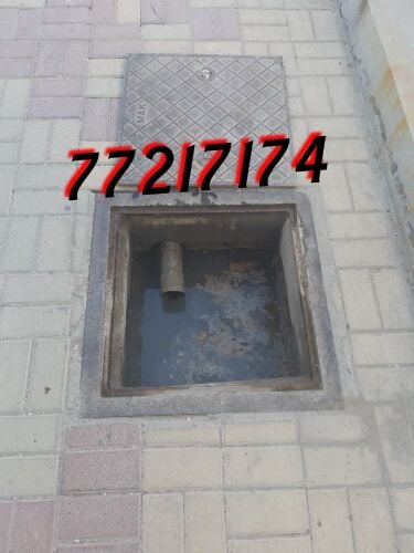 تسليك مجاري وتنظيف البواليع