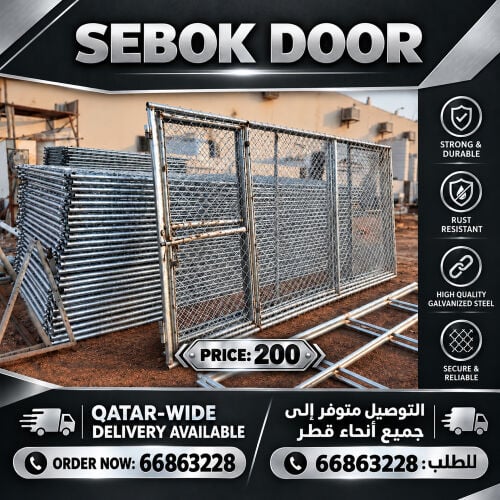 sebok 4mtr