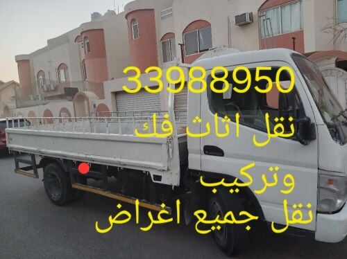 نقل  اثاث وكشرة فك وتركيب..
