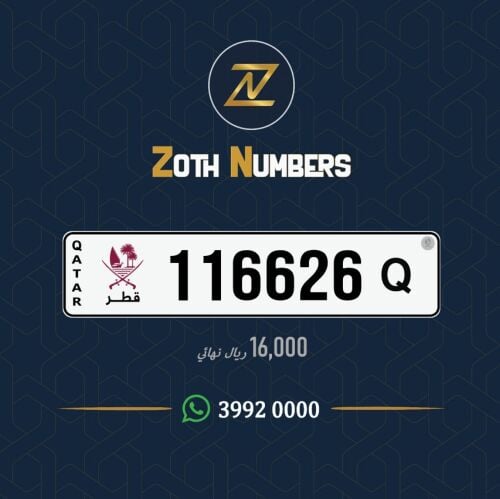 للبيع 116626