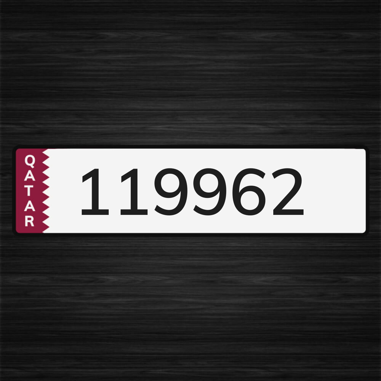 سداسي مميز مواليد 1996