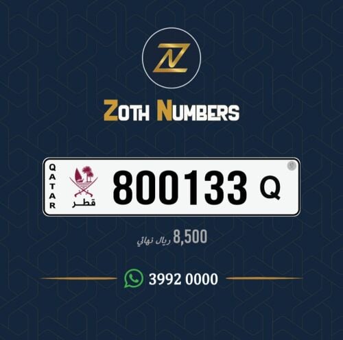 للبيع 800133
