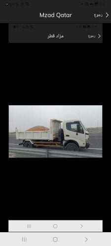 توريد الطين المخلوط