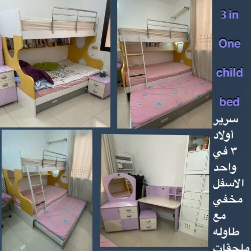 سرير نوم للأطفال