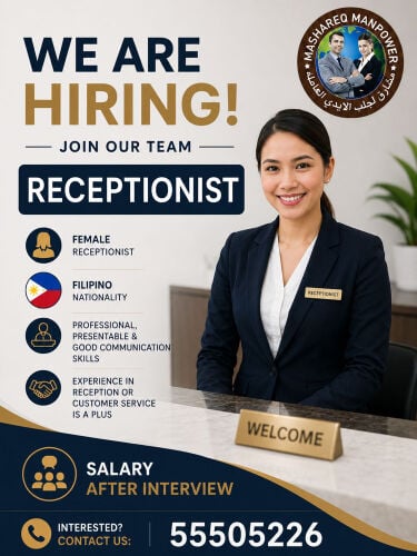 Philippine reception