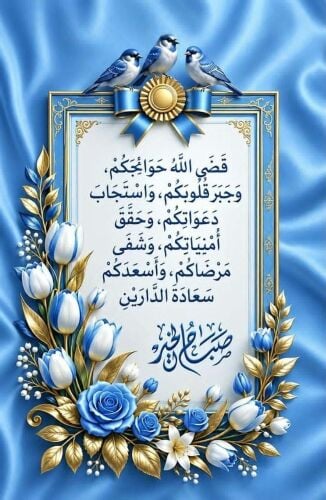 مطلوب ممول او مموله