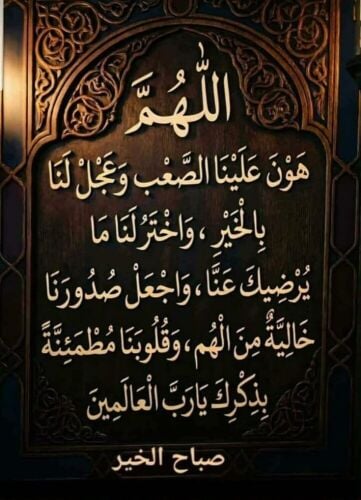 بحث عن وظيفة