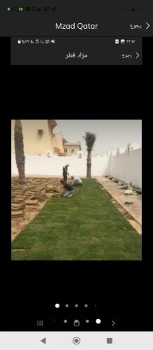 مزارع