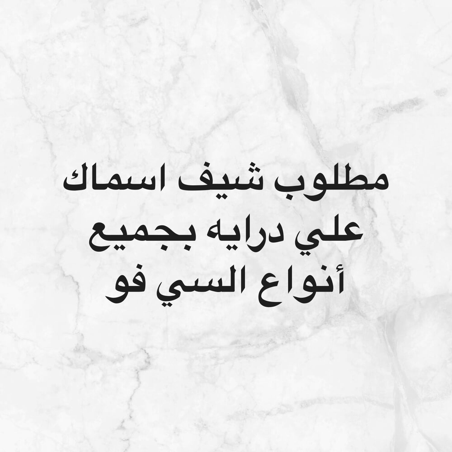 احمد